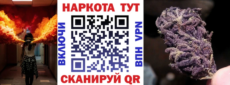 Цена Владикавказ ГАШ Бошки Шишки COCAIN Alpha PVP Меф