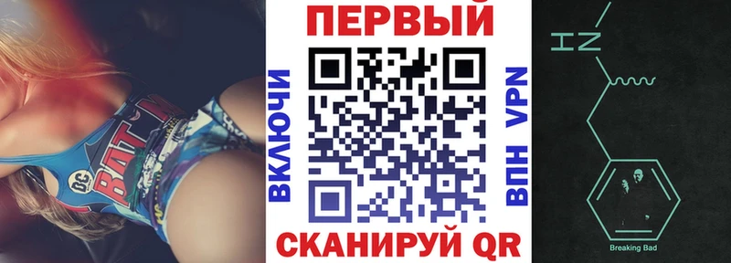 Amphetamine Premium  Владикавказ 
