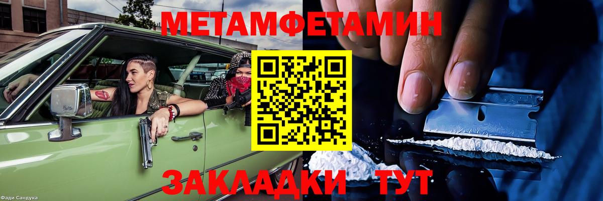 Владикавказ  Амфетамин Premium  АМФЕТАМИН  АМФ  Вход с VPN 