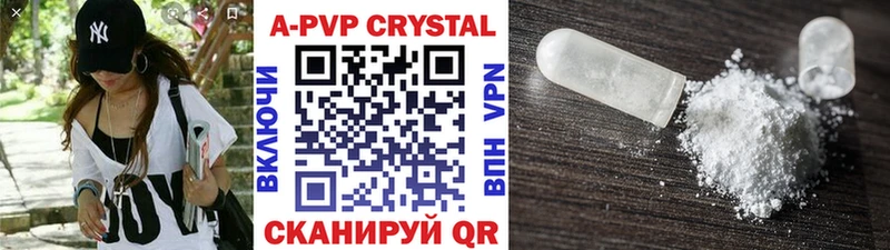 где купить наркоту  Владикавказ  А ПВП крисы CK 