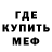КЕТАМИН VHQ Hilary B