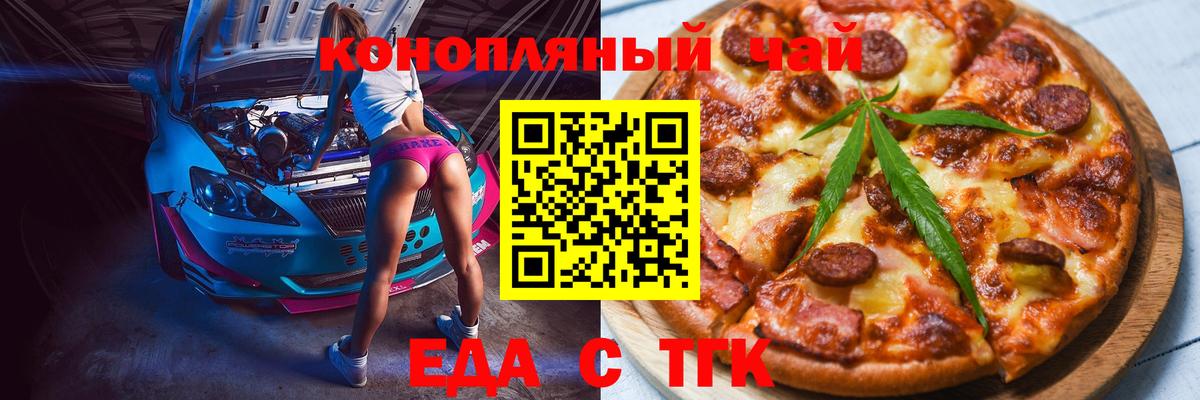 Canna-Cookies марихуана  Вход с VPN  Владикавказ 