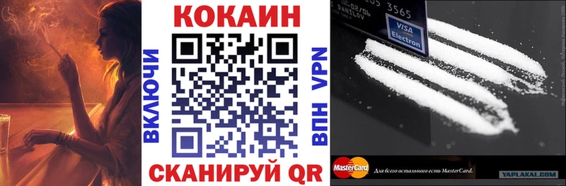 Кокаин 98%  OMG вход  Владикавказ  наркотики 