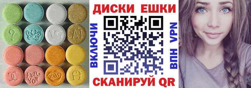 мега ссылка  Владикавказ  ЭКСТАЗИ mix  даркнет сайт 