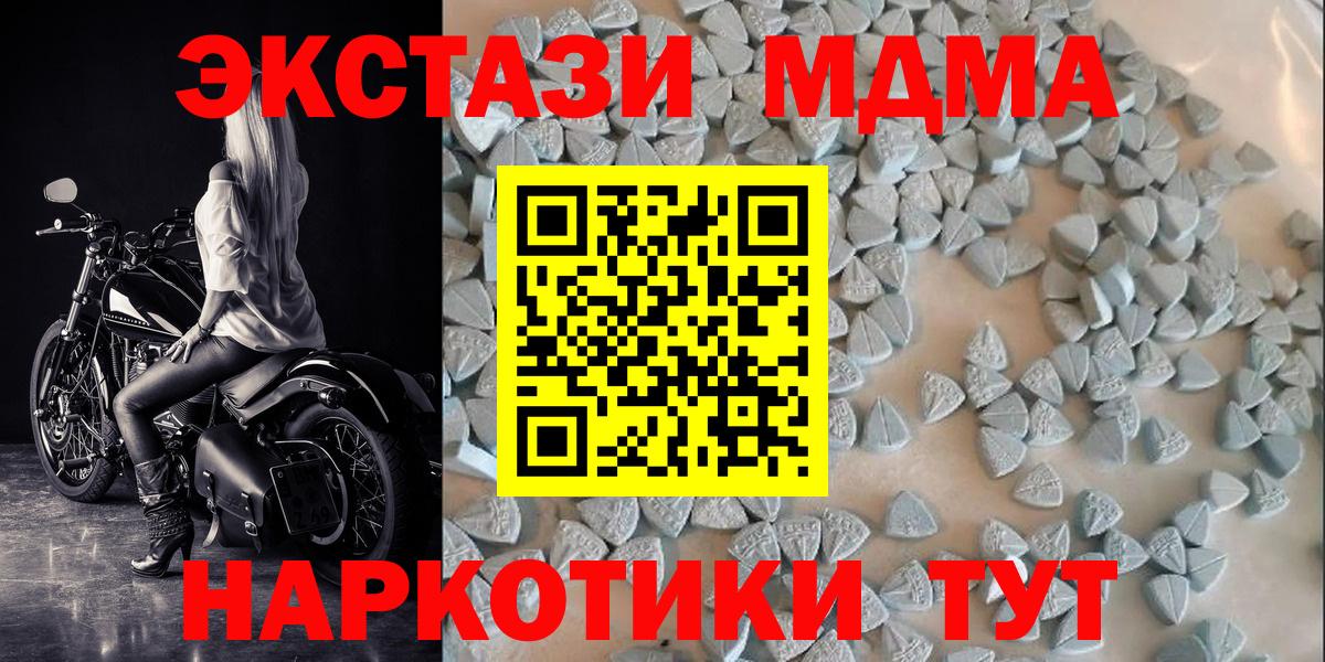 Владикавказ  ЭКСТАЗИ Дубай  Вход с VPN 