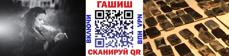 ОМГ ОМГ сайт Владикавказ ГАШИШ VHQ