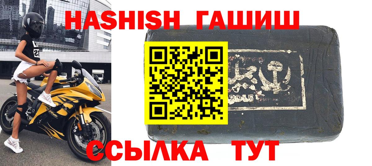 Владикавказ  ГАШ AMNESIA HAZE  Гашиш Ice-O-Lator  Вход с VPN 