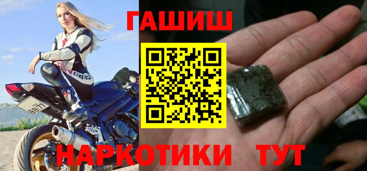 ГАШИШ Ice-O-Lator Владикавказ