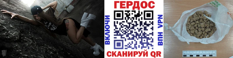 Героин Афган  наркотики  Владикавказ 