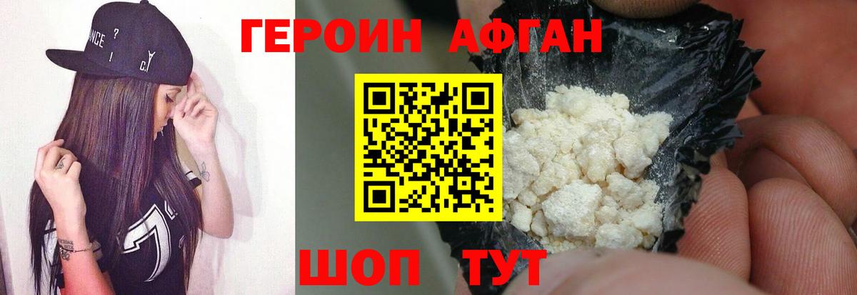 МЕФ кристаллы  ГАШ  КОКАИН  Владикавказ  Вход с VPN 