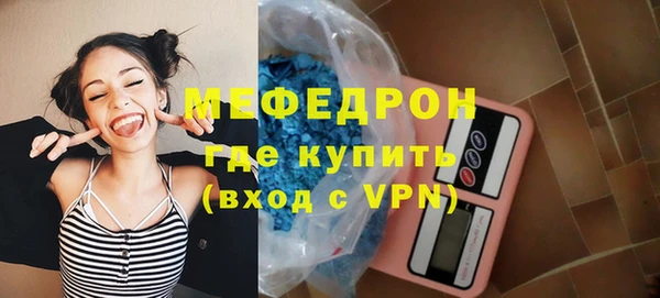 винт Абдулино
