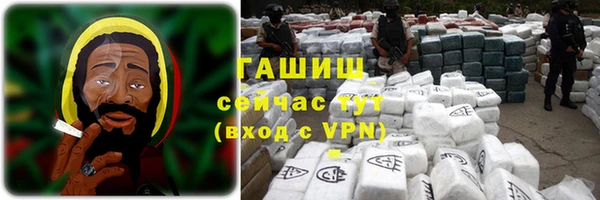 гашиш Абаза