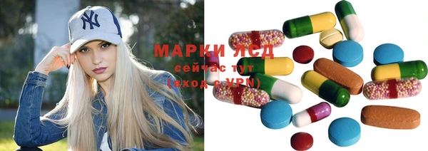 марихуана Нефтегорск