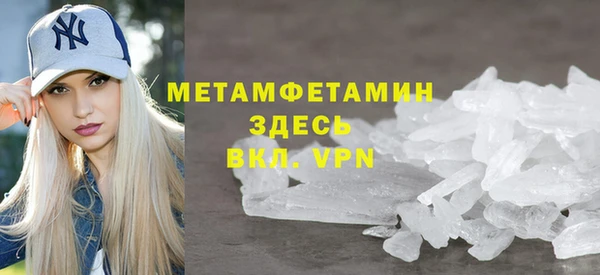 гашиш Абаза
