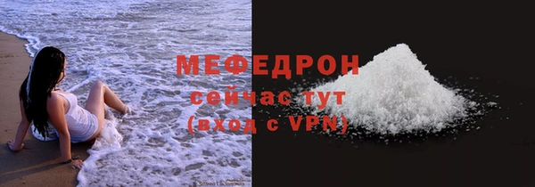 винт Абдулино