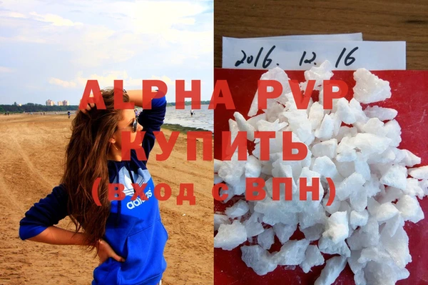 гашиш Абаза