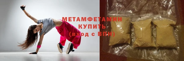 гашиш Абаза