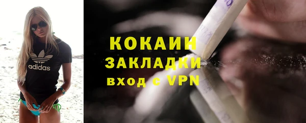 гашиш Абаза