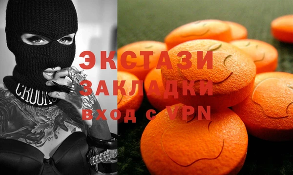 марихуана Нефтегорск