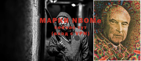 гашиш Абаза