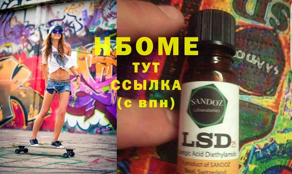 винт Абдулино