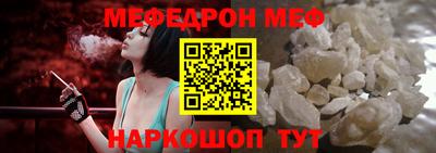 мескалин Заводоуковск