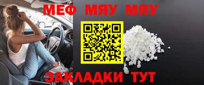 мескалин Заводоуковск
