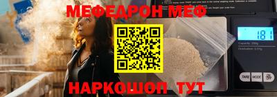 мескалин Заводоуковск