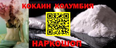spice Заволжье