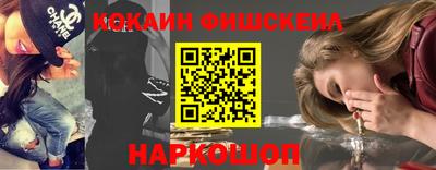 spice Заволжье