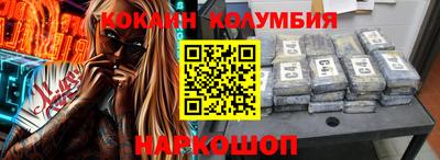 мескалин Заводоуковск