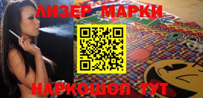 ПСИЛОЦИБИНОВЫЕ ГРИБЫ Жуковский