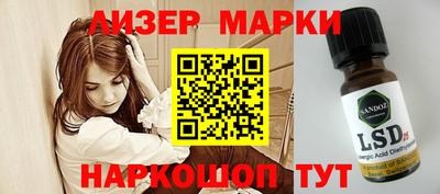 ПСИЛОЦИБИНОВЫЕ ГРИБЫ Жуковский
