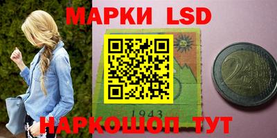 мескалин Заводоуковск