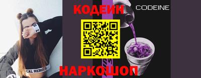 мескалин Заводоуковск
