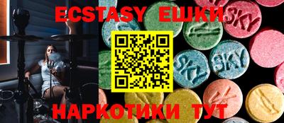 мескалин Заводоуковск