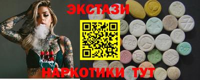 мескалин Заводоуковск