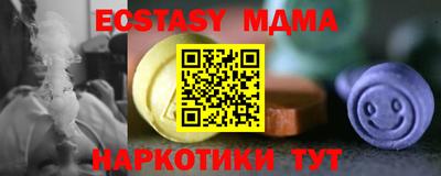 мескалин Заводоуковск