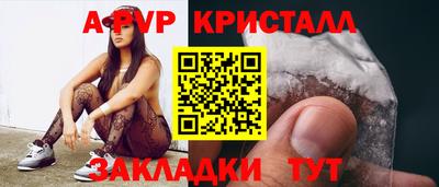 spice Заволжье