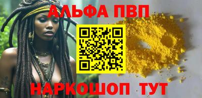 spice Заволжье
