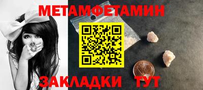 мескалин Заводоуковск