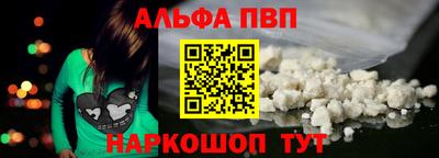 мескалин Заводоуковск