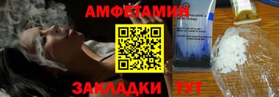 spice Заволжье