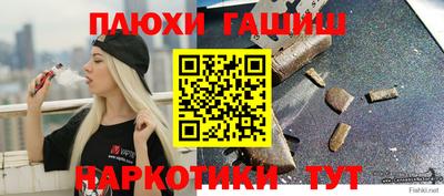 мескалин Заводоуковск