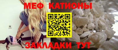 мескалин Заводоуковск