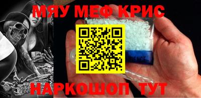 мескалин Заводоуковск
