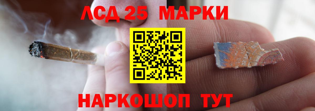 LSD-25 экстази ecstasy Владикавказ