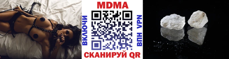 наркошоп  Владикавказ  МДМА crystal 