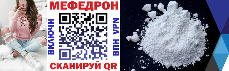 KRAKEN ТОР  Владикавказ  МЯУ-МЯУ mephedrone 