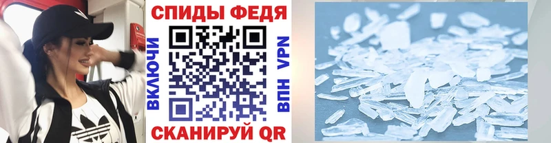 МЕГА ссылка  Владикавказ  Первитин винт 